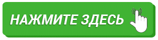 Заказать семена конопли